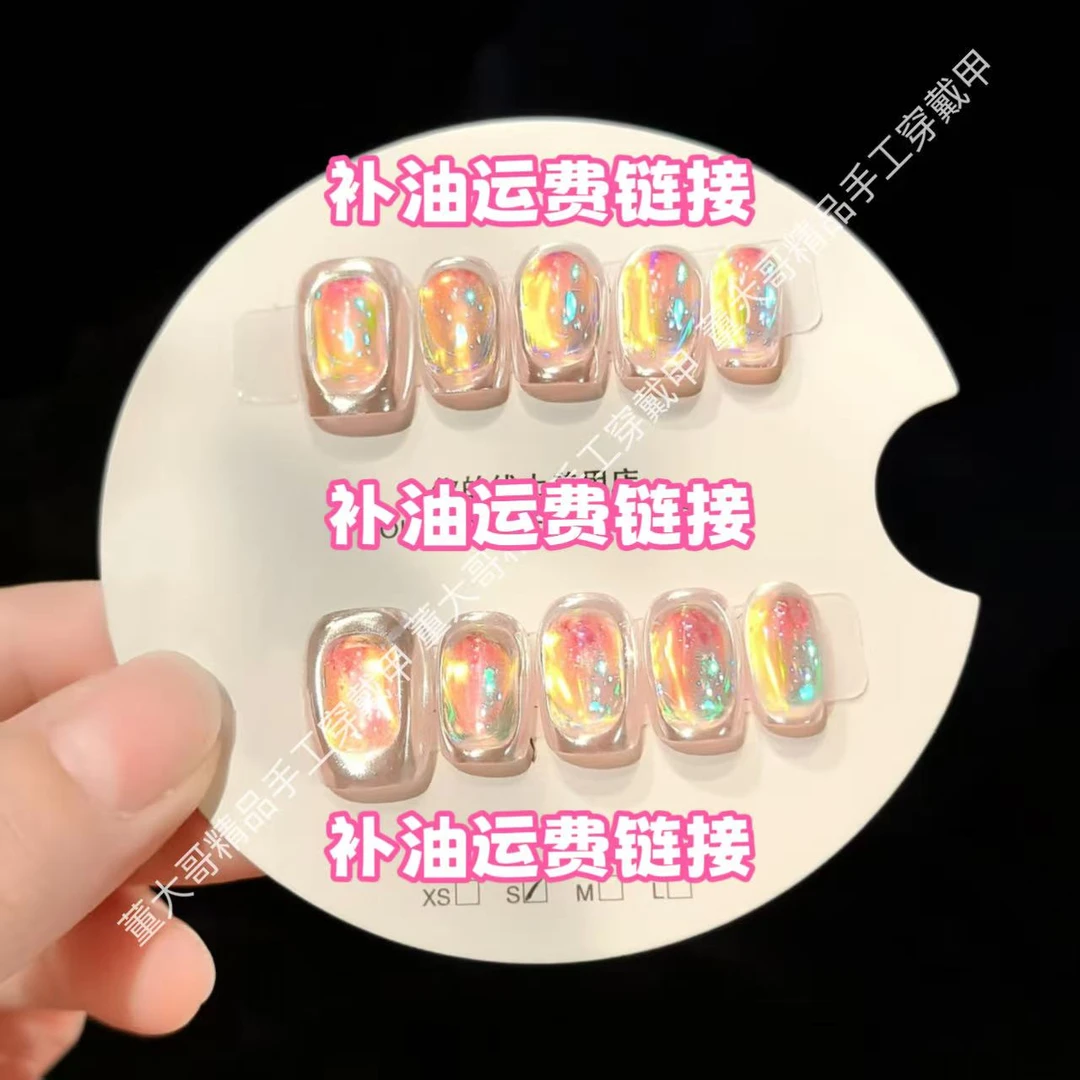 补邮专用没用穿戴甲