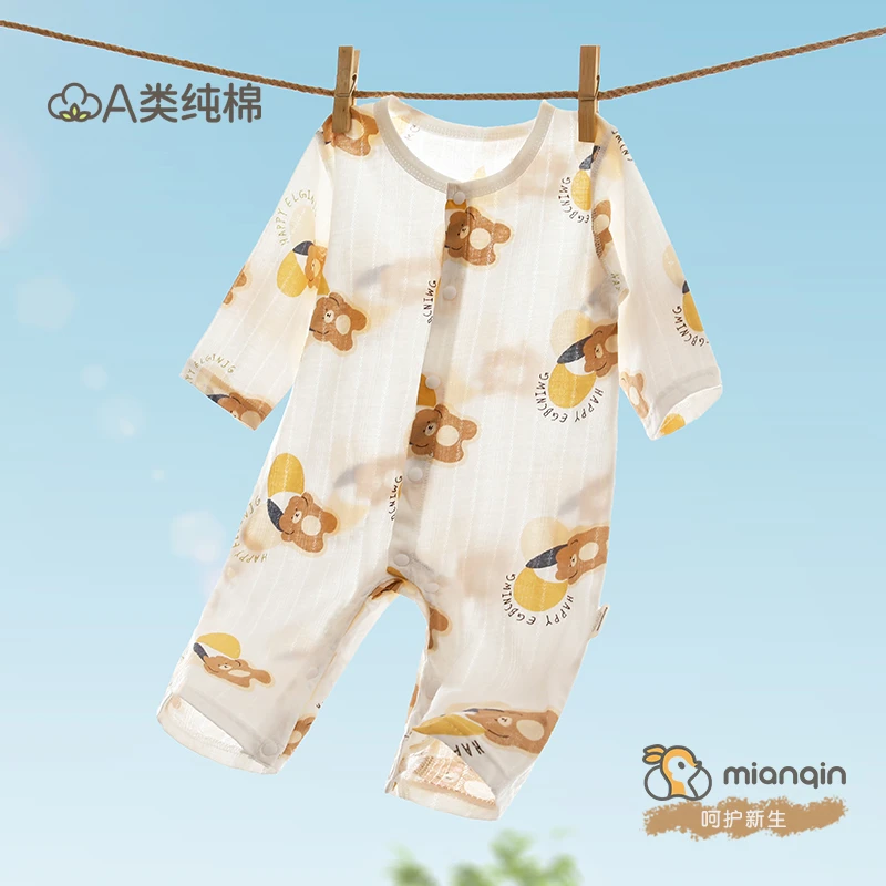 婴儿连体衣纯棉无骨长袖新生儿衣服睡衣夏款透气爬服安阳童装