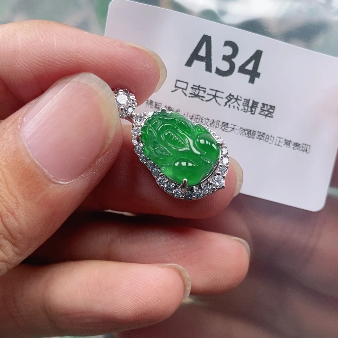 【闪购商品】颈饰未镶嵌翡翠