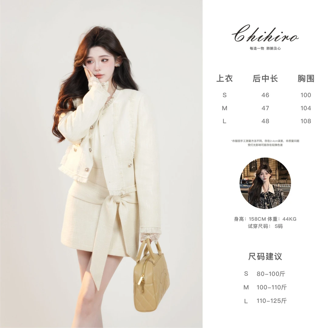 洋洋●「月光白茶」小香风羽绒服外套半身裙女休闲百搭Q4TZ7801A