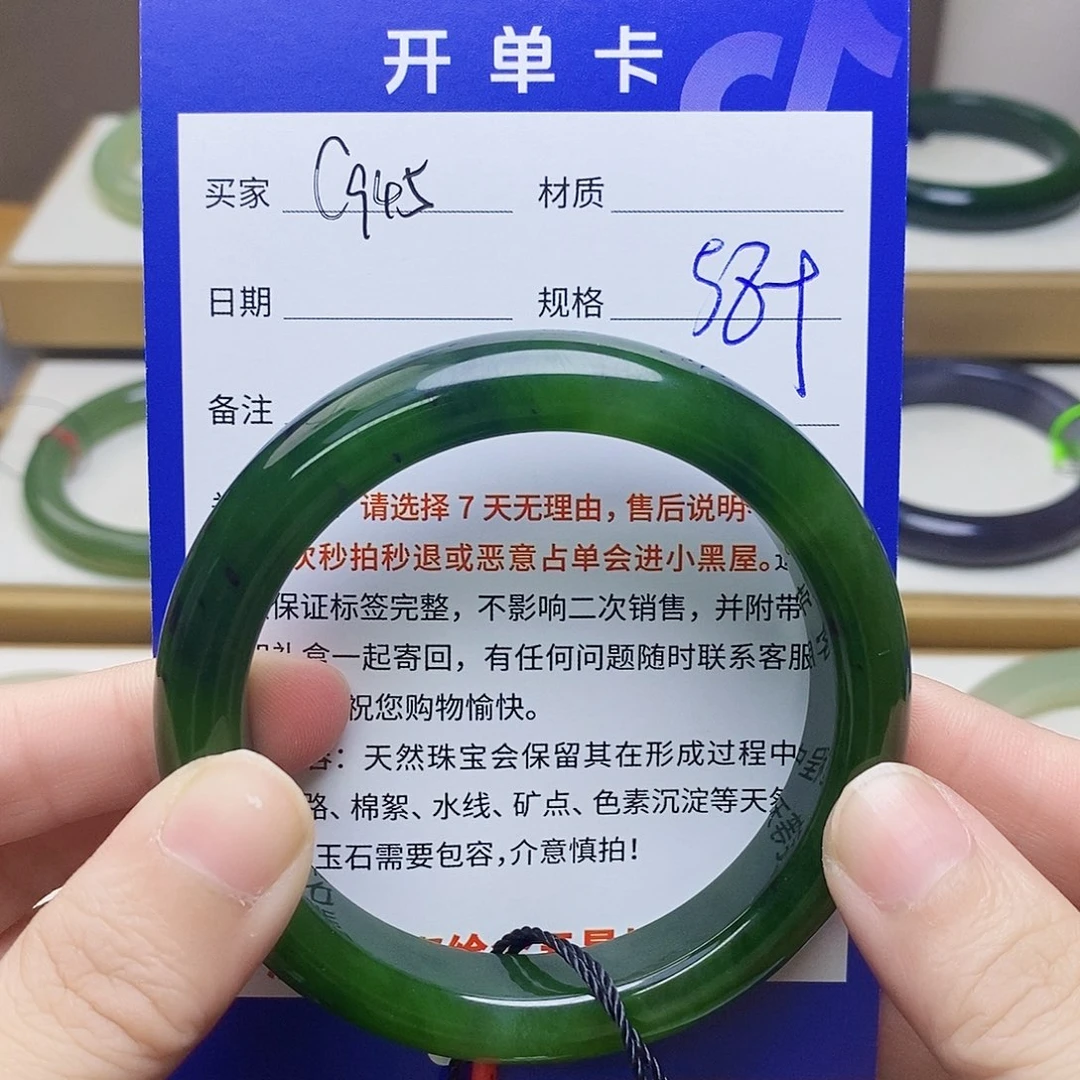 和田玉未镶嵌手镯Mz