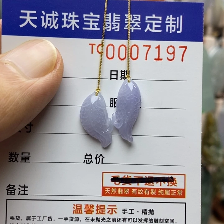 翡翠未镶嵌颈饰每天