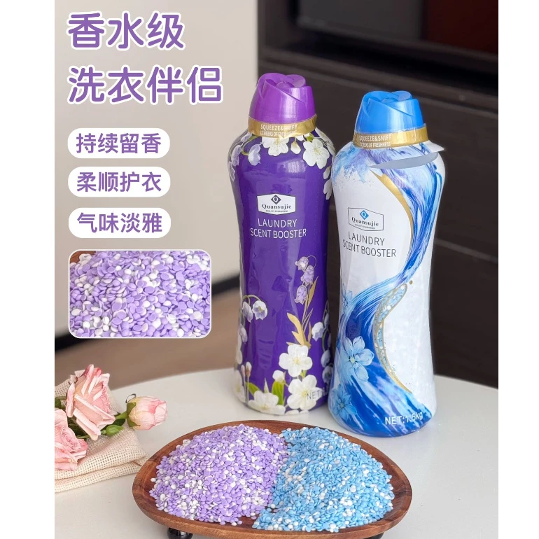 Quansujie大桶留香珠-1017-0666