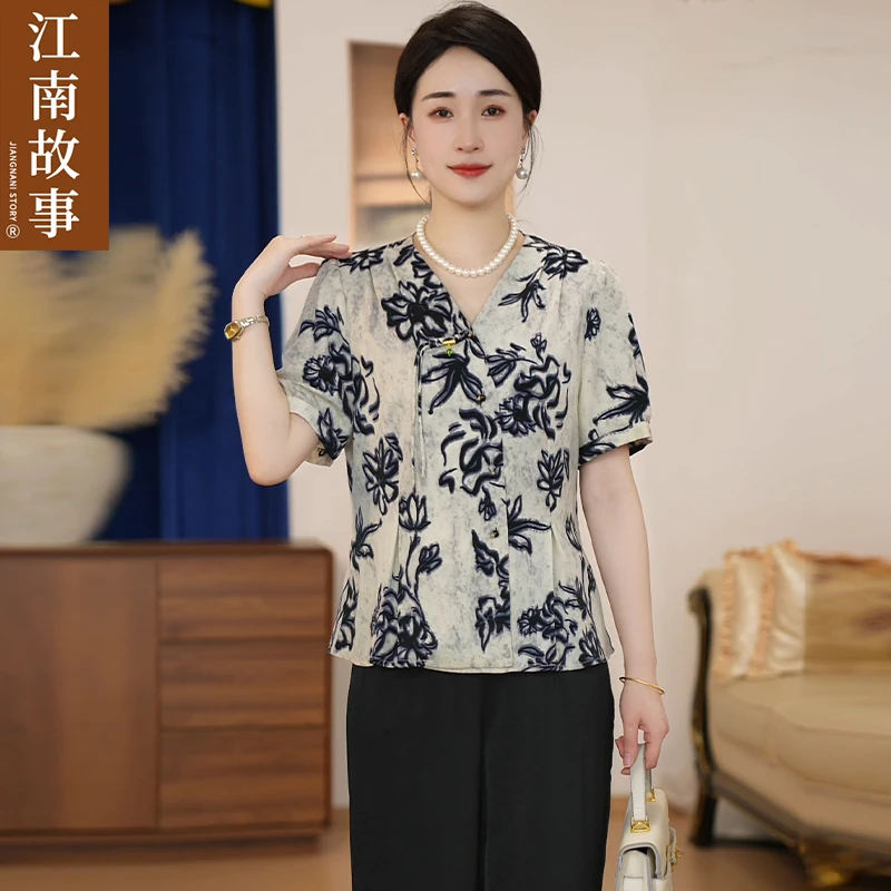 江南故事妈妈装时尚晕染水墨国风套装2025夏季两件套减龄洋气复古