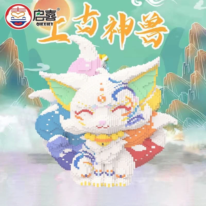新品巨大号九尾狐益智玩具积木小颗粒拼装积木女孩节日送礼摆件礼