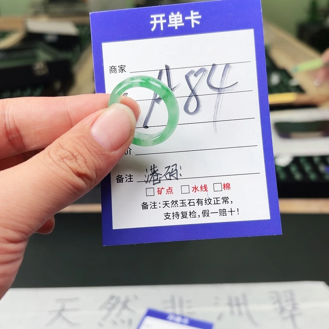 石英质玉未镶嵌戒指
