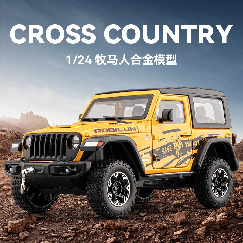 牧马人车模合金仿真越野车jeep吉普车汽车模型摆件玩具车男孩收藏