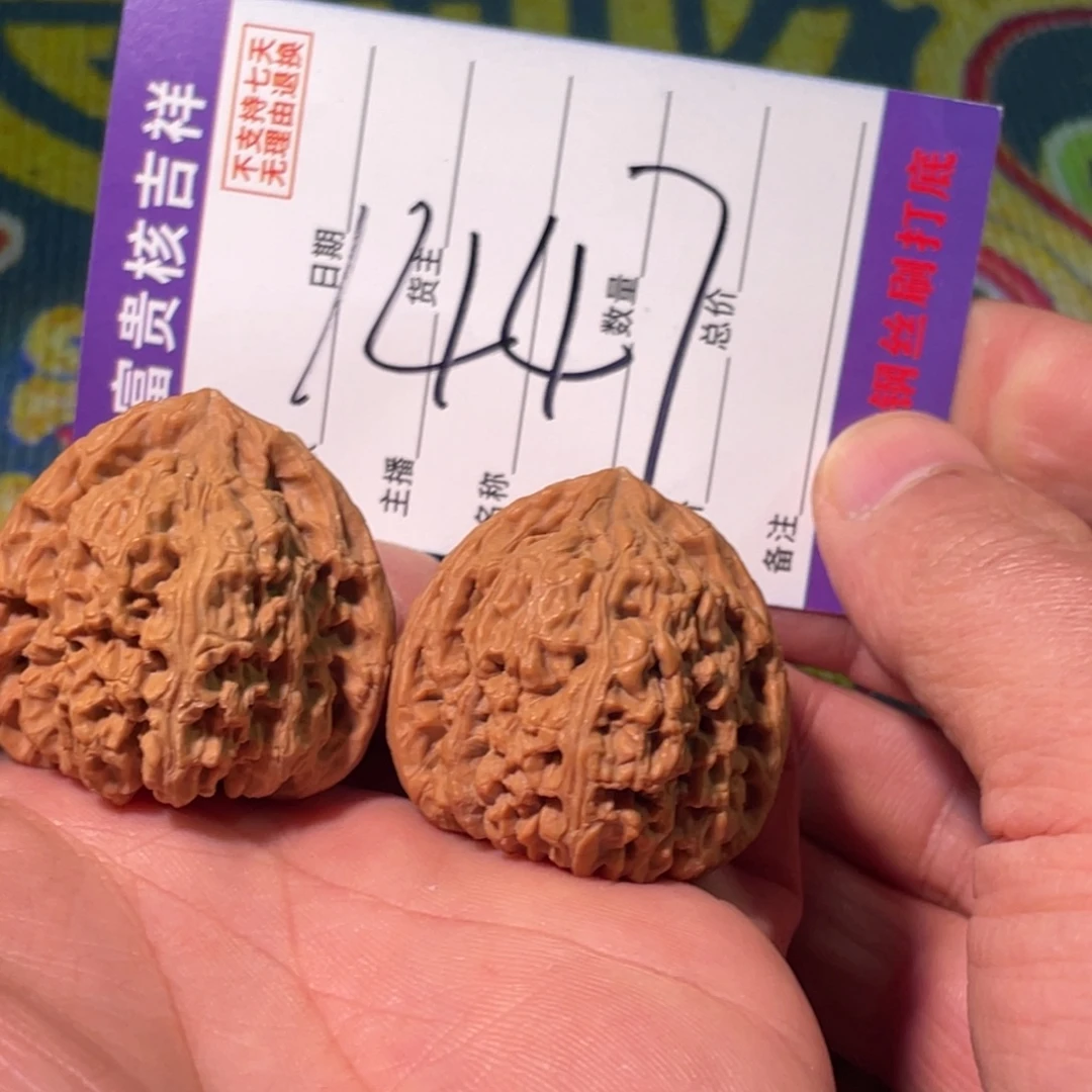 我***⁹核桃把件点点点点点点点点点点点点点