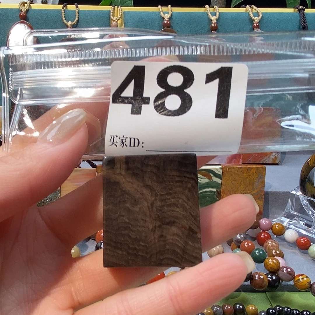 未镶嵌天然北票硅化玉手串硅化玉