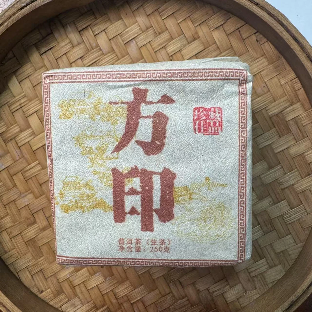【小刚家的茶】7-9【LC278】2024年懂过方印 方砖 250g/砖（普洱生茶）