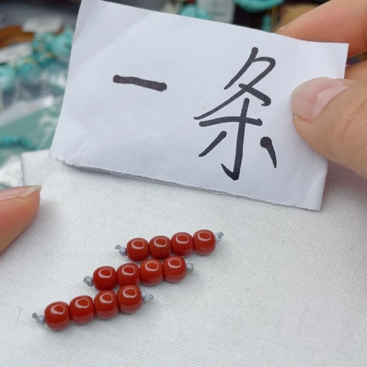 未镶嵌南红玛瑙珠宝奇石