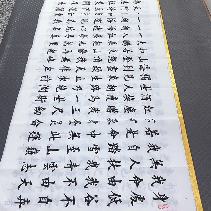 书法老师真人手写六打包