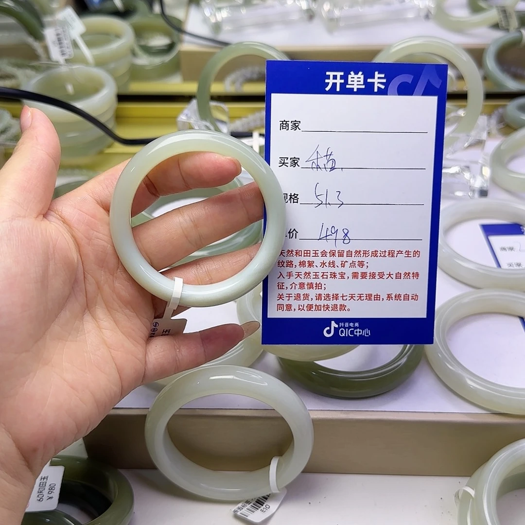 䅦***䅦未镶嵌手镯和田玉