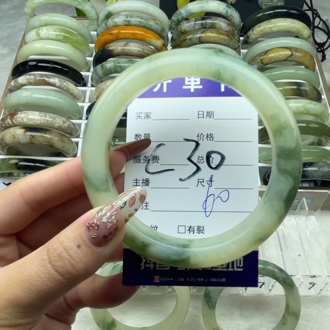 兜***钱未镶嵌蛇纹石玉手镯