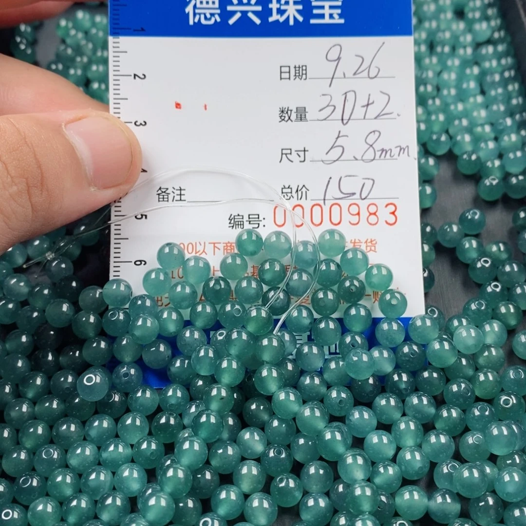 翡翠未镶嵌手链翡翠散珠多样性发货自选