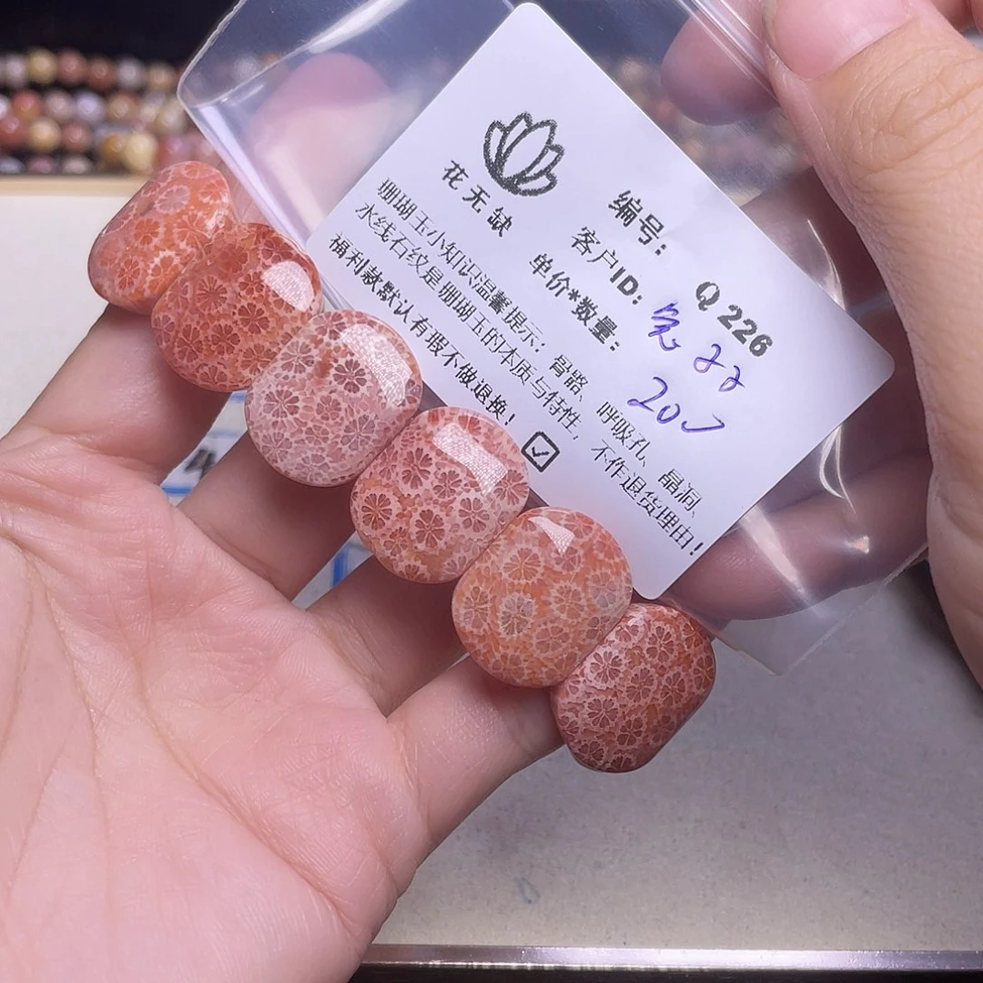 ᨳ***°硅化玉未镶嵌手镯