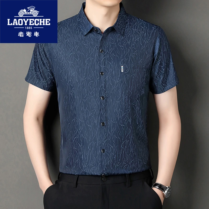 老爷车夏季新款真口袋男士翻领冰丝短袖衬衫宽松时尚休闲衬衣大码