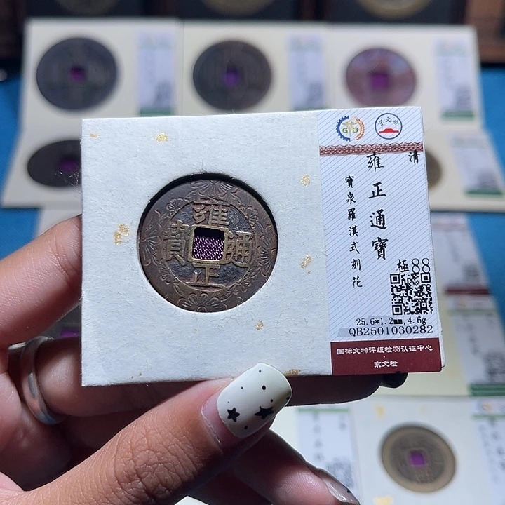 用***8铜福宝雍正刻花0282