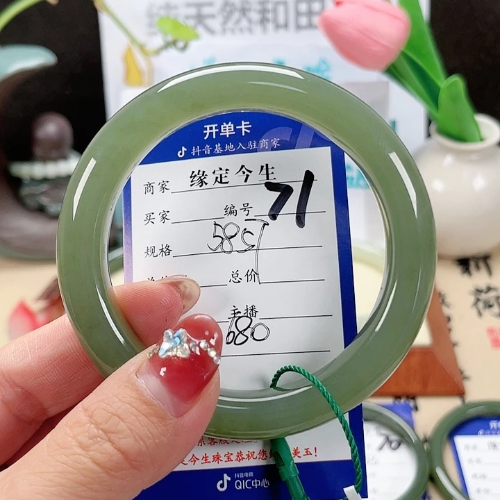 未镶嵌手镯和田玉