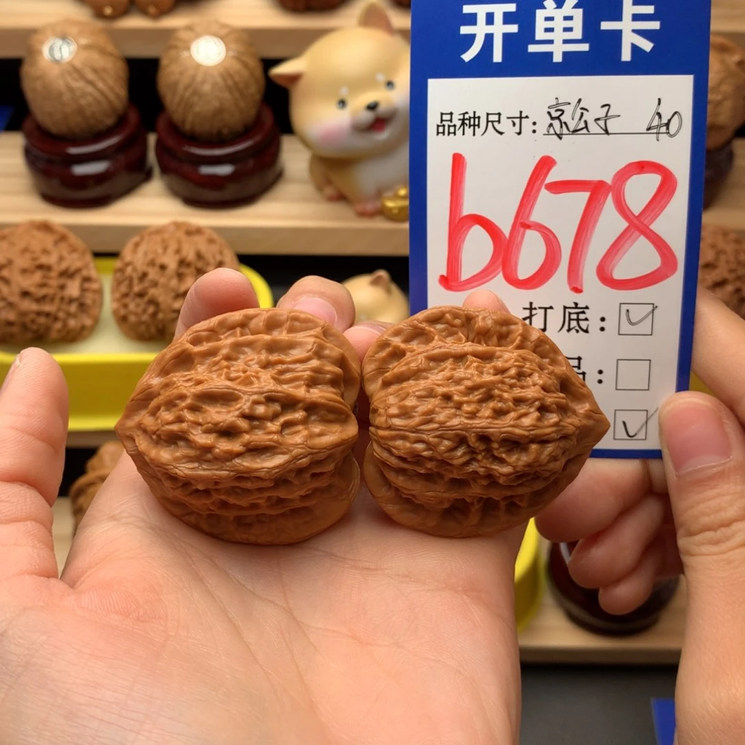 吊坠文玩核桃京公子40尺