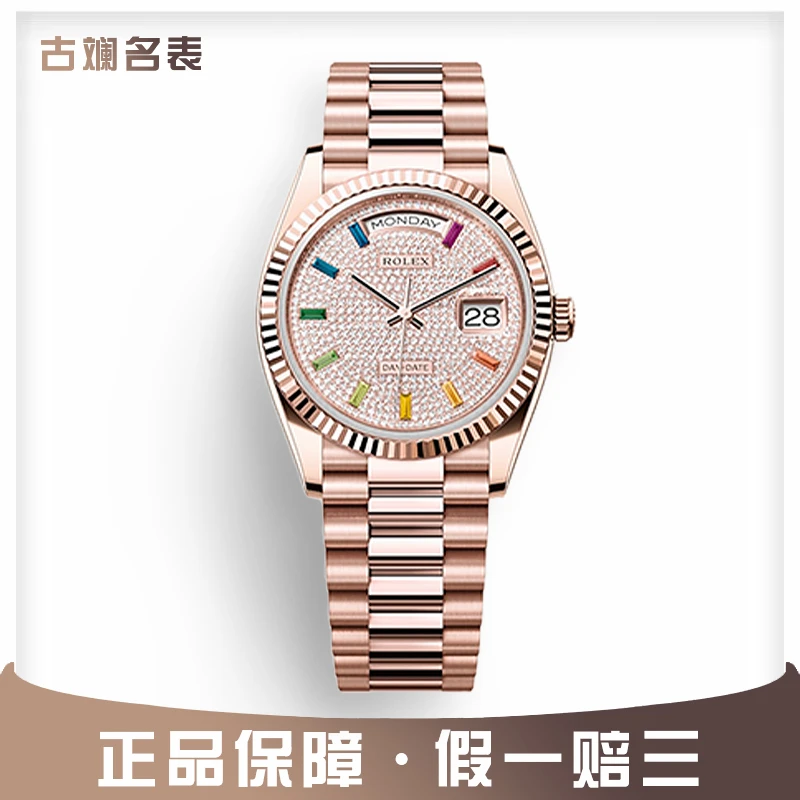 99新 Rolex/劳力士 古斓名表星期日历128235满天星36mm22年全套
