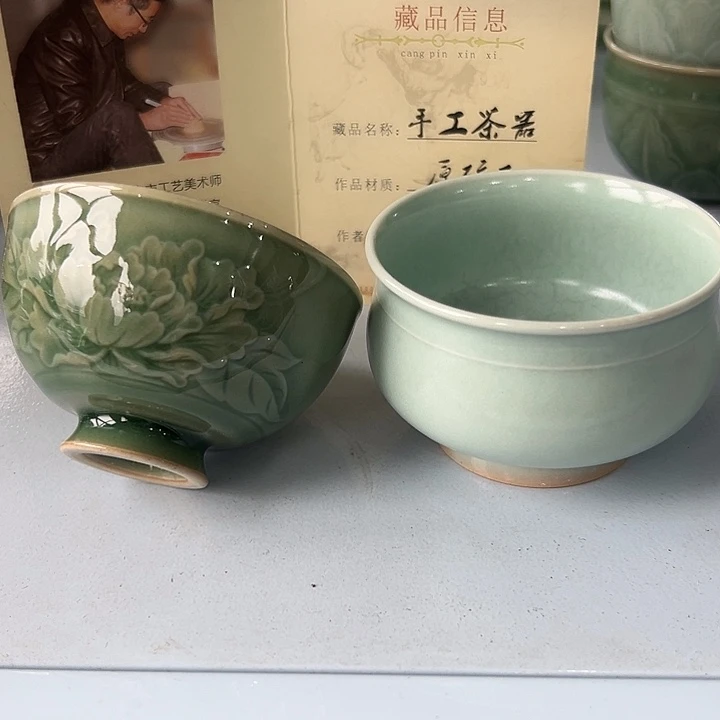 小米茶器龙泉青瓷