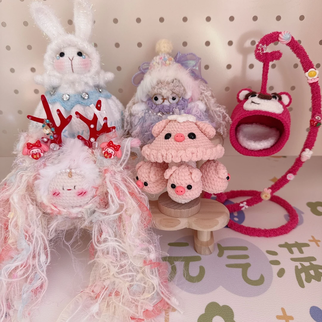 拆二选一手工针织挂件DIY玩偶混线
