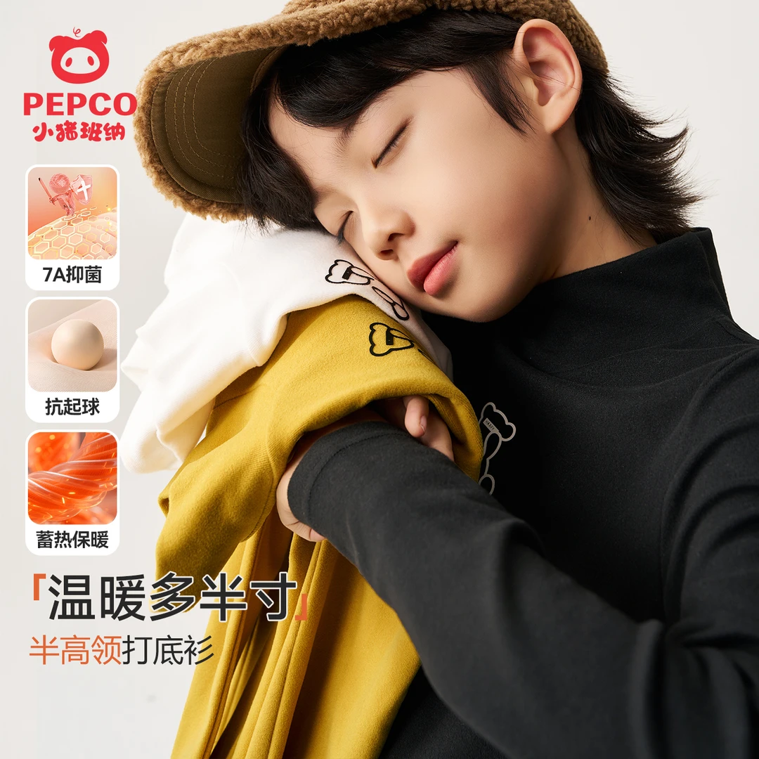 小猪班纳男童长袖T恤打底衫春秋款儿童秋款中大童上衣t恤衫童装