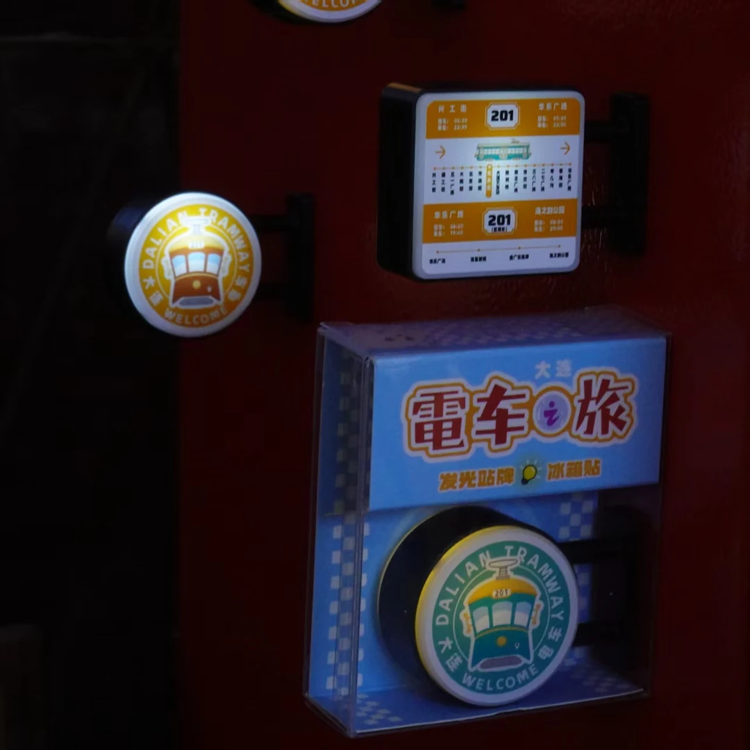 大连发光电车灯箱路牌车牌冰箱贴