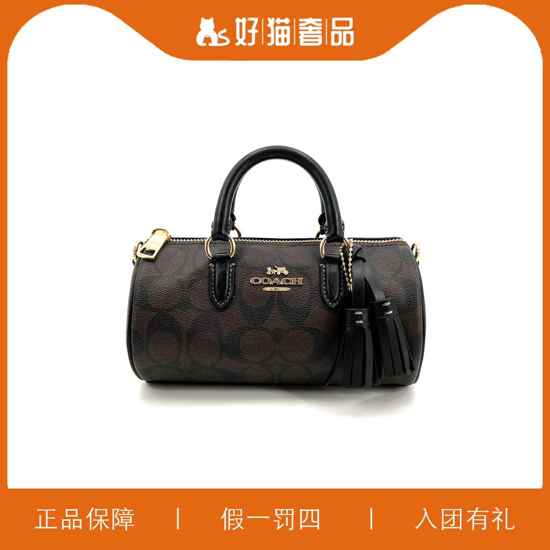 95新 COACH/蔻驰 老花巴比龙包/A4903/19X10X10