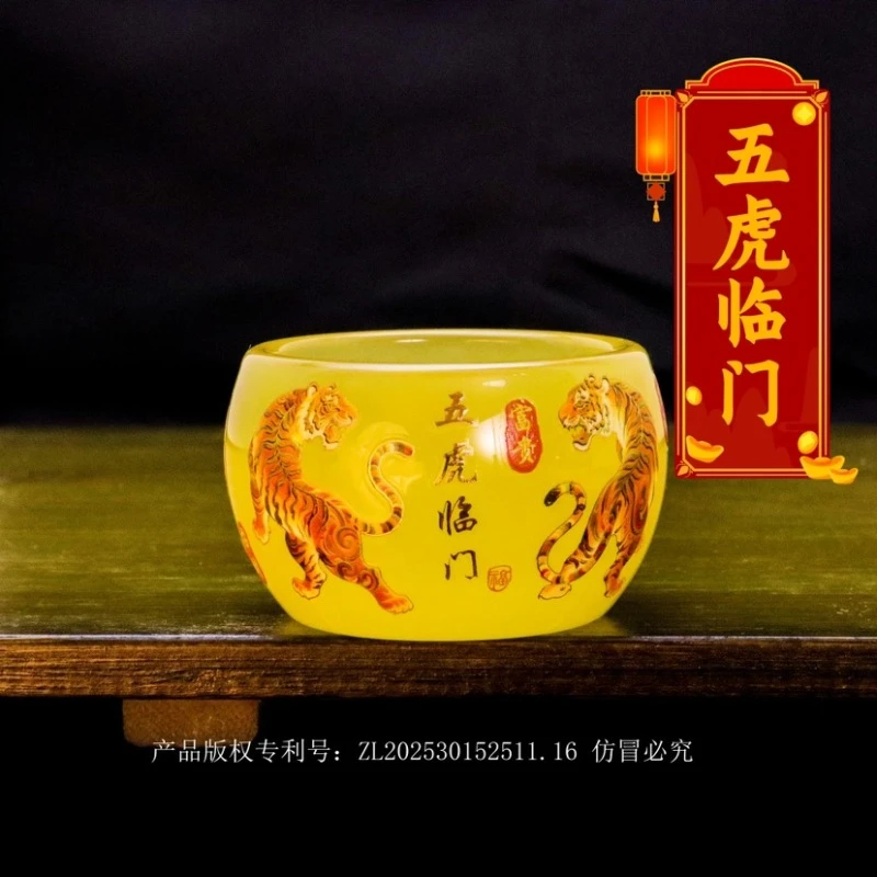 正品《五虎临门》琥珀黄夜光琉璃禅定主人杯/容量55毫升