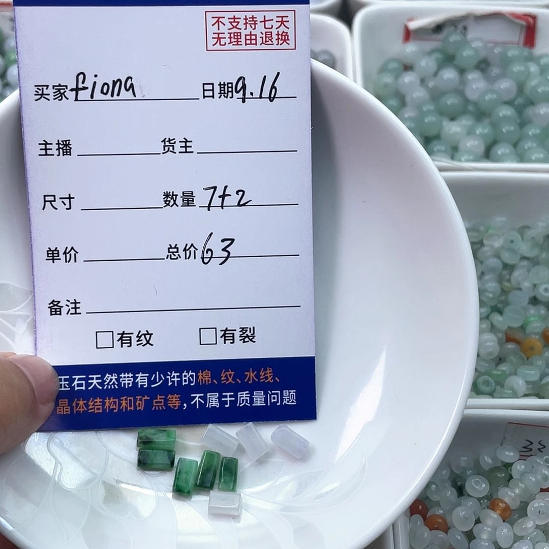 未镶嵌手链翡翠f***a