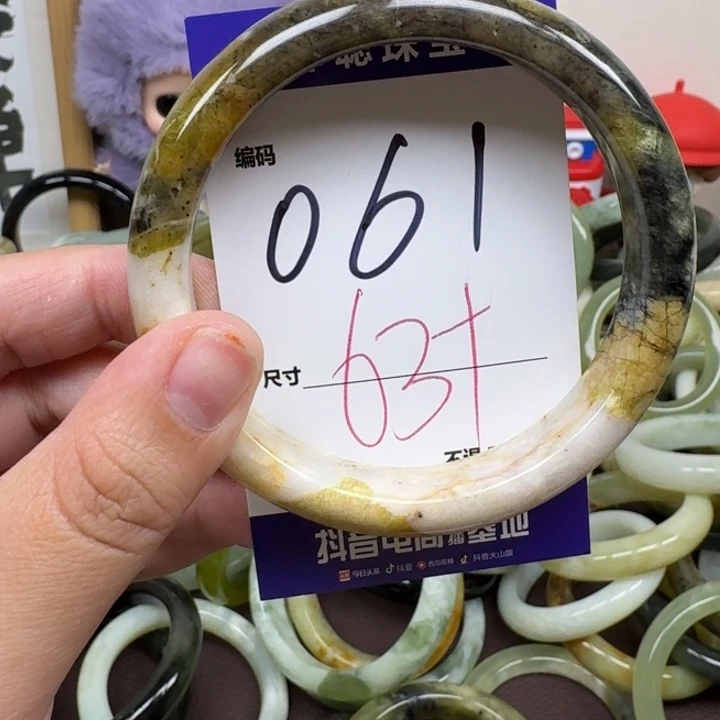 蛇纹石玉未镶嵌手镯61