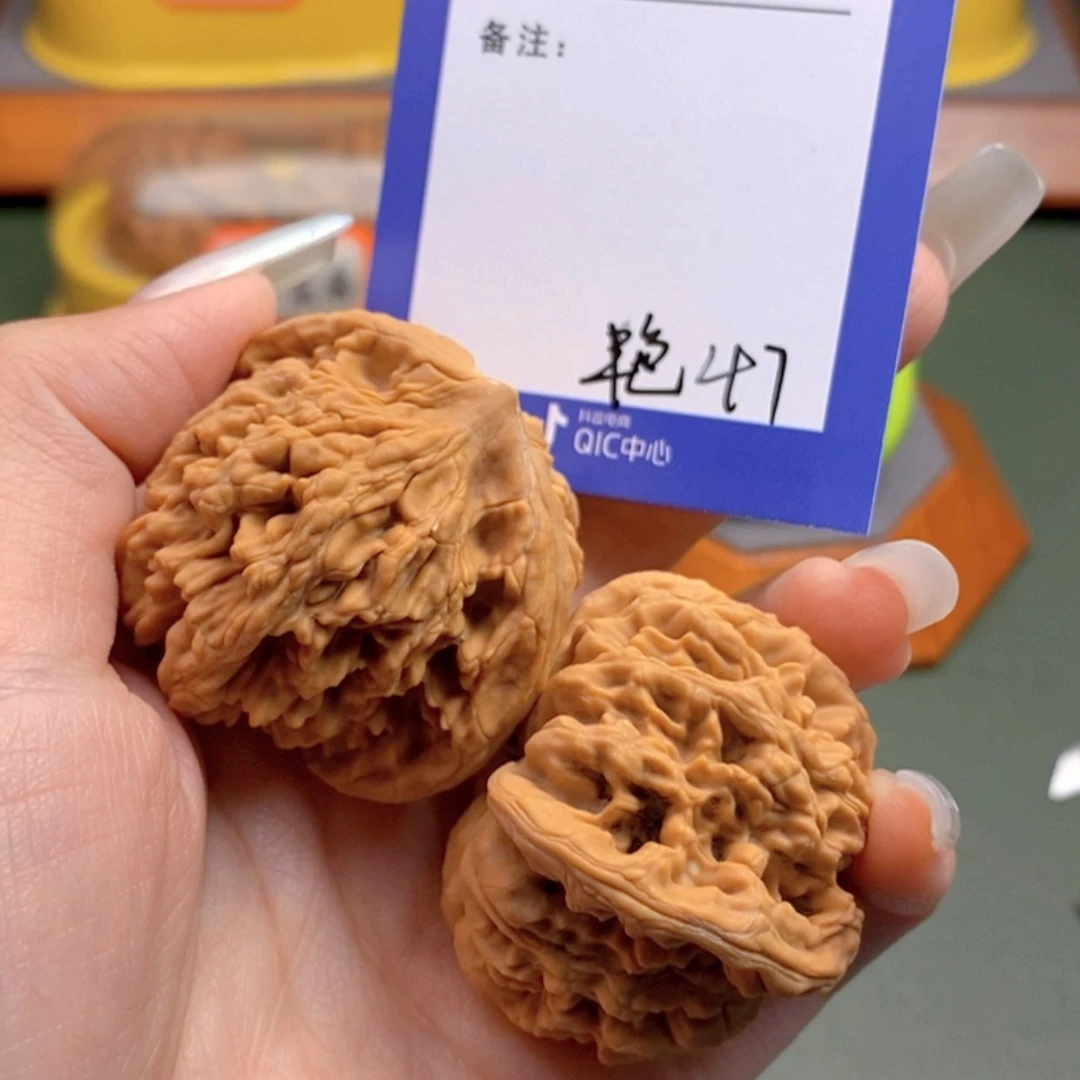 【闪购商品】文玩核桃把件完*辉47 文玩