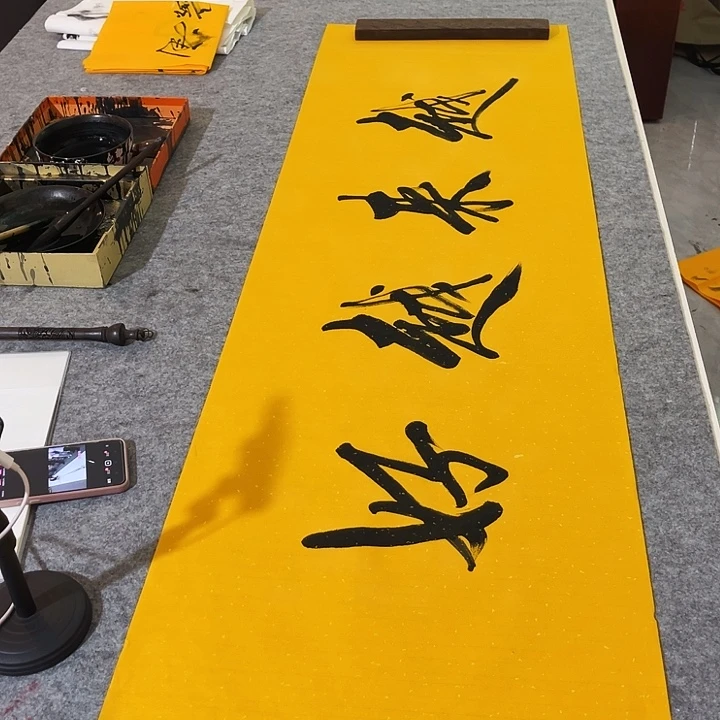 书法书法作品欣赏