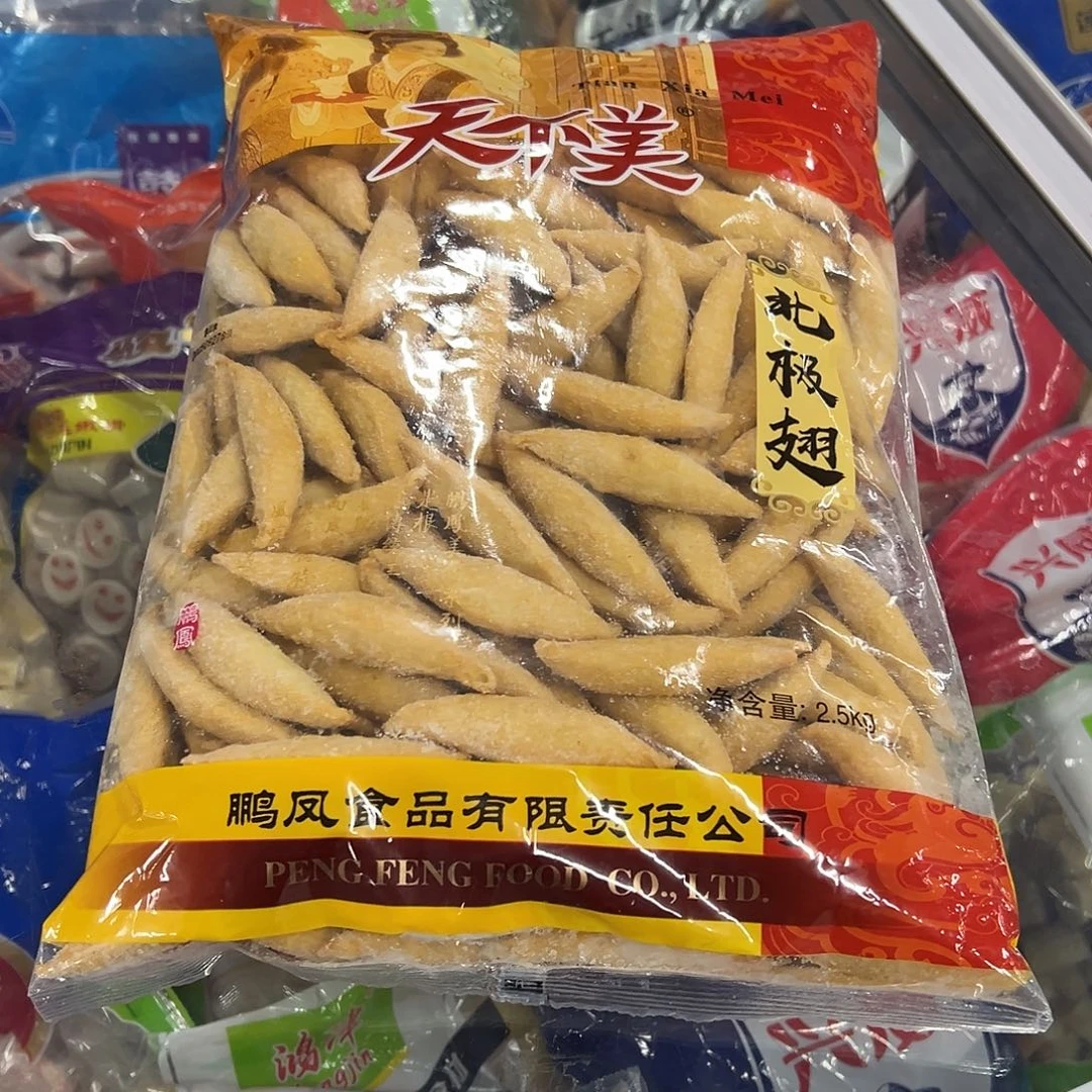 365食用农产品香港特别行政区北极翅一袋