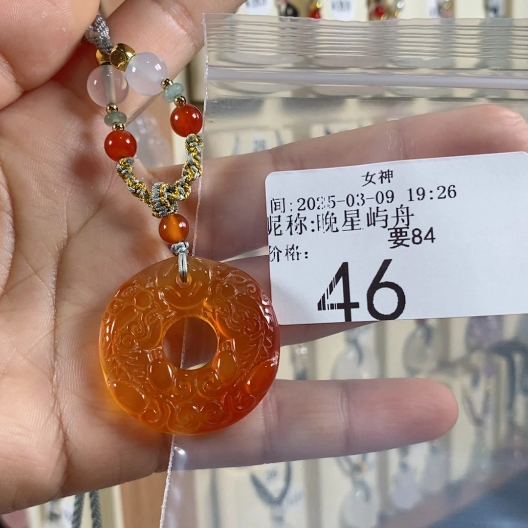 玛瑙/玉髓颈饰未镶嵌晚**舟