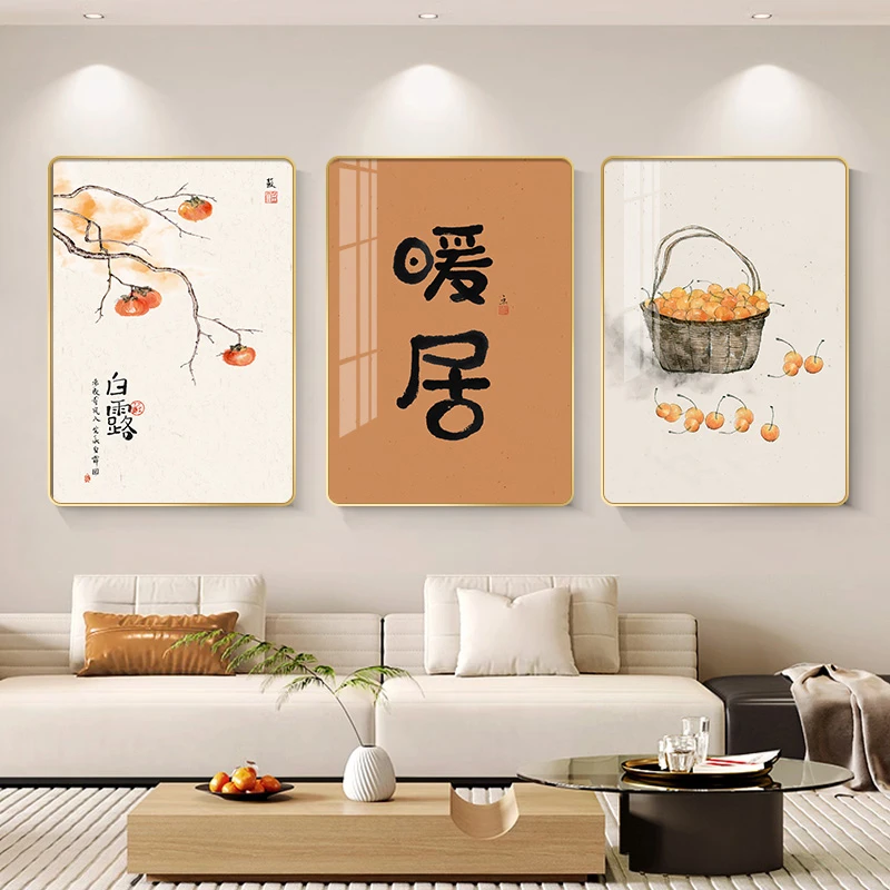 S06家和富贵现代装饰画客厅沙发装饰挂画高级感墙面壁画淼