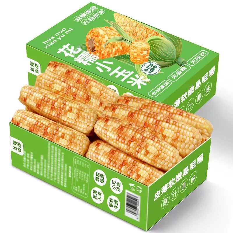 云南西双版纳迷你小花糯小玉米真空锁鲜香软糯低脂轻食早餐代餐