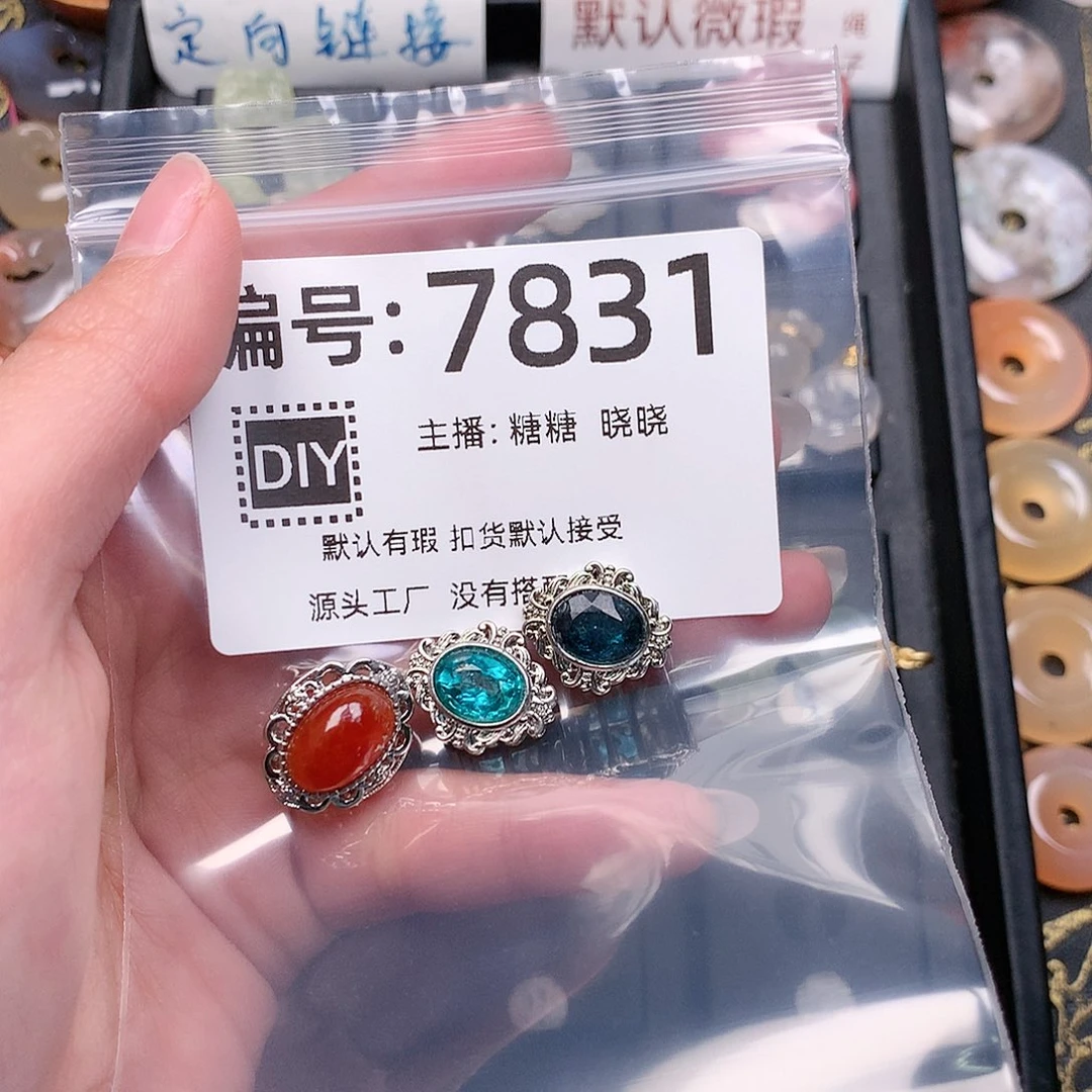 玛瑙/玉髓合金颈饰颖*