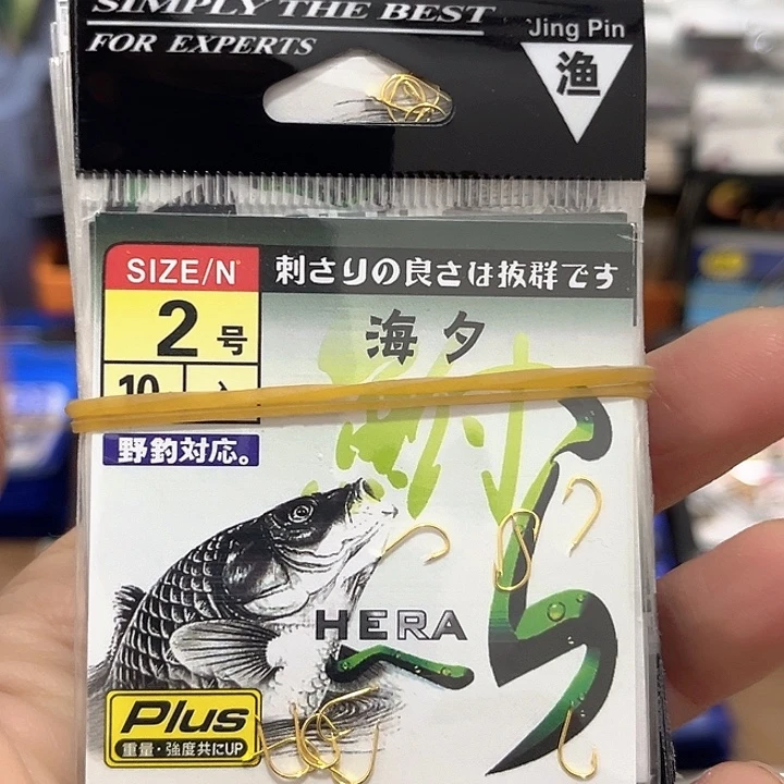 海夕2号有刺发10。