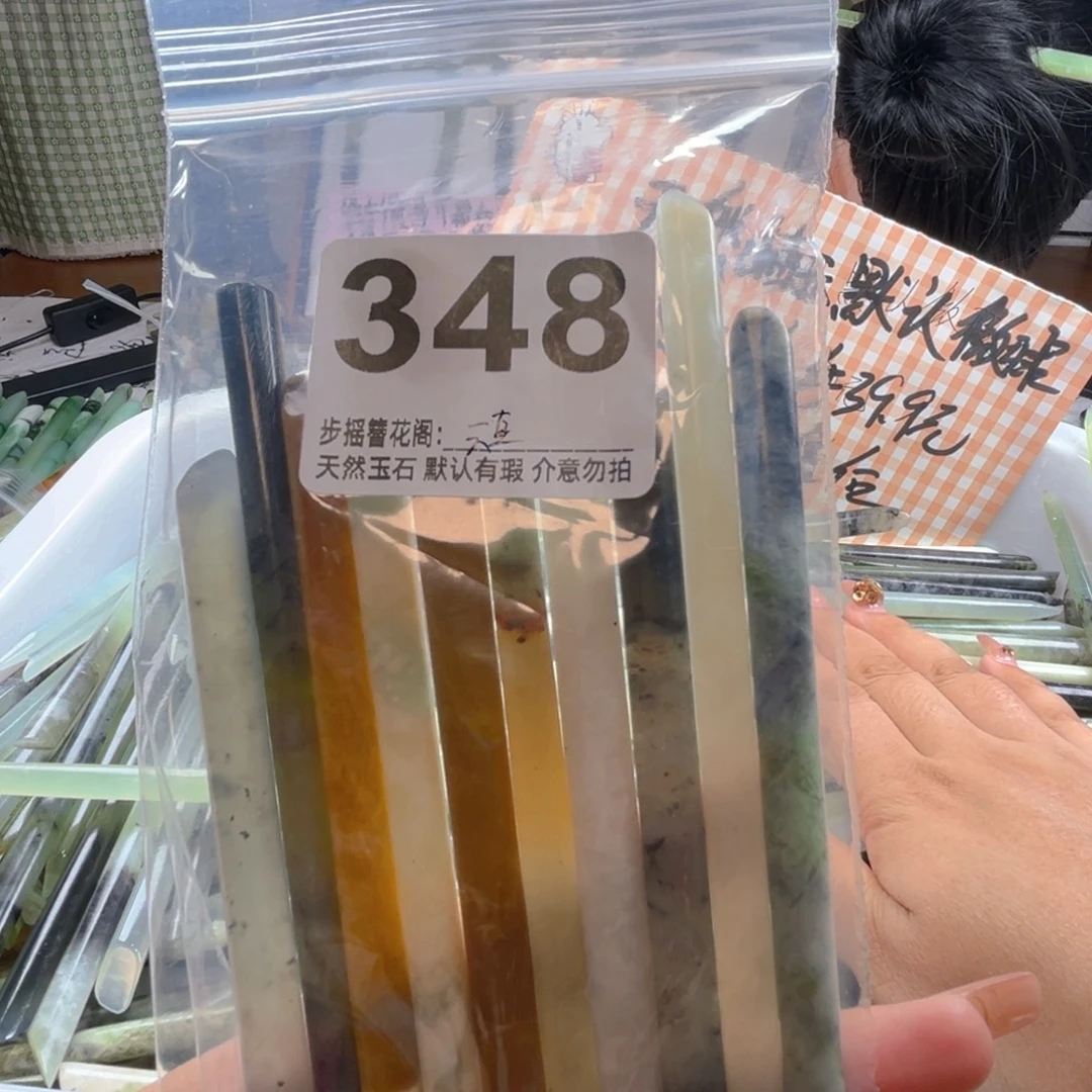 云***豆蛇纹石玉未镶嵌颈饰