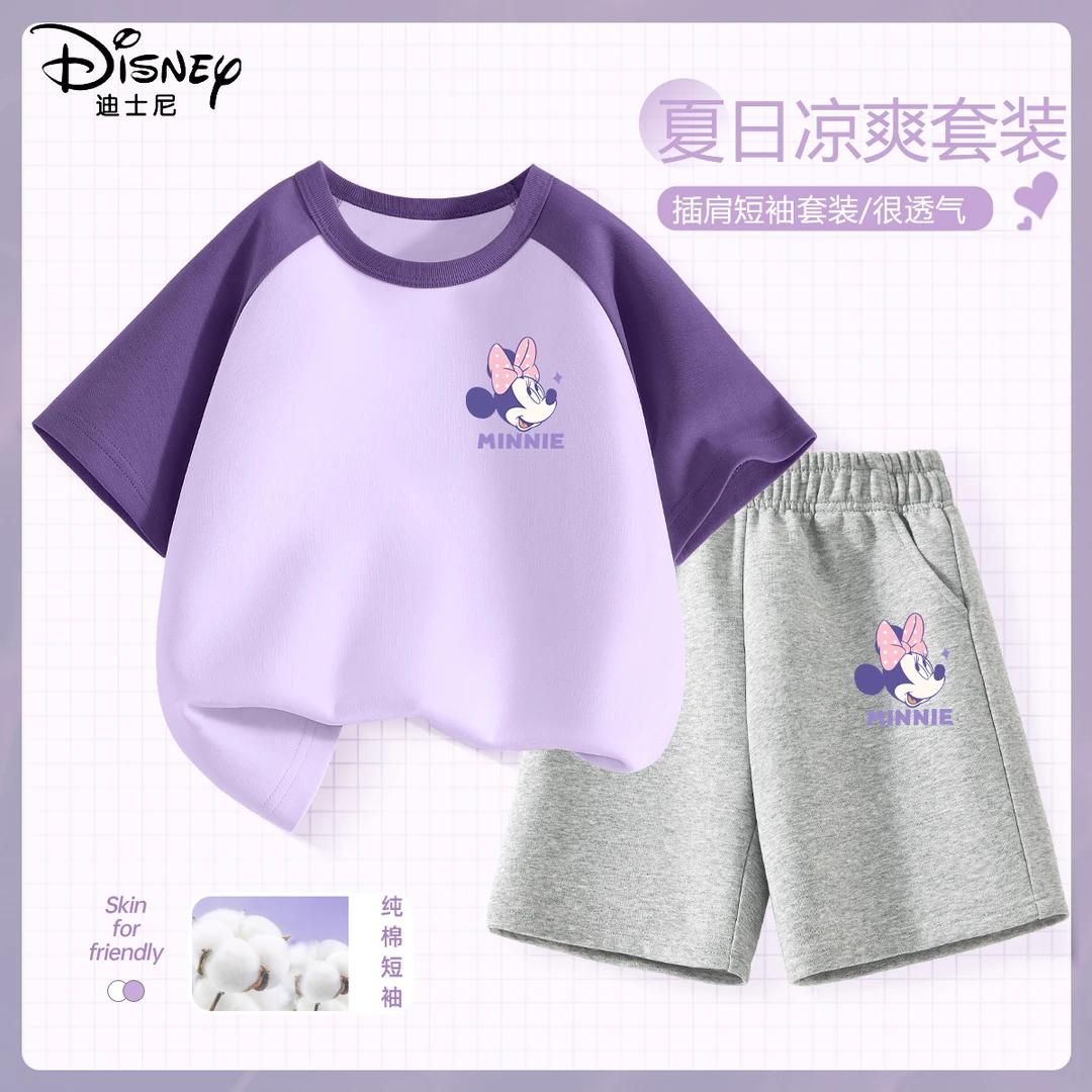 迪士尼女童夏季套装2025新款女孩紫色短袖短裤运动装洋气儿童夏装