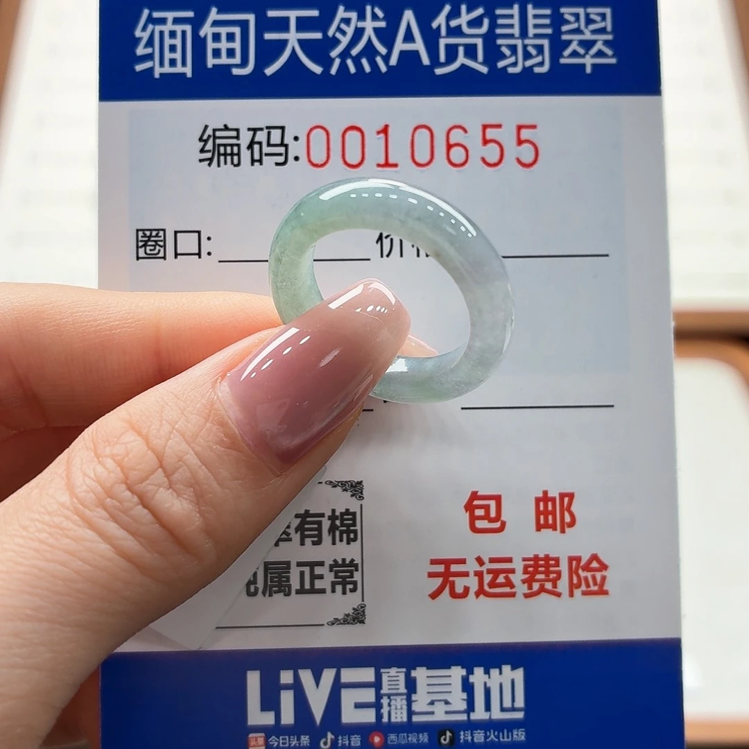 未镶嵌戒指翡翠天然缅甸翡翠A货圈口14