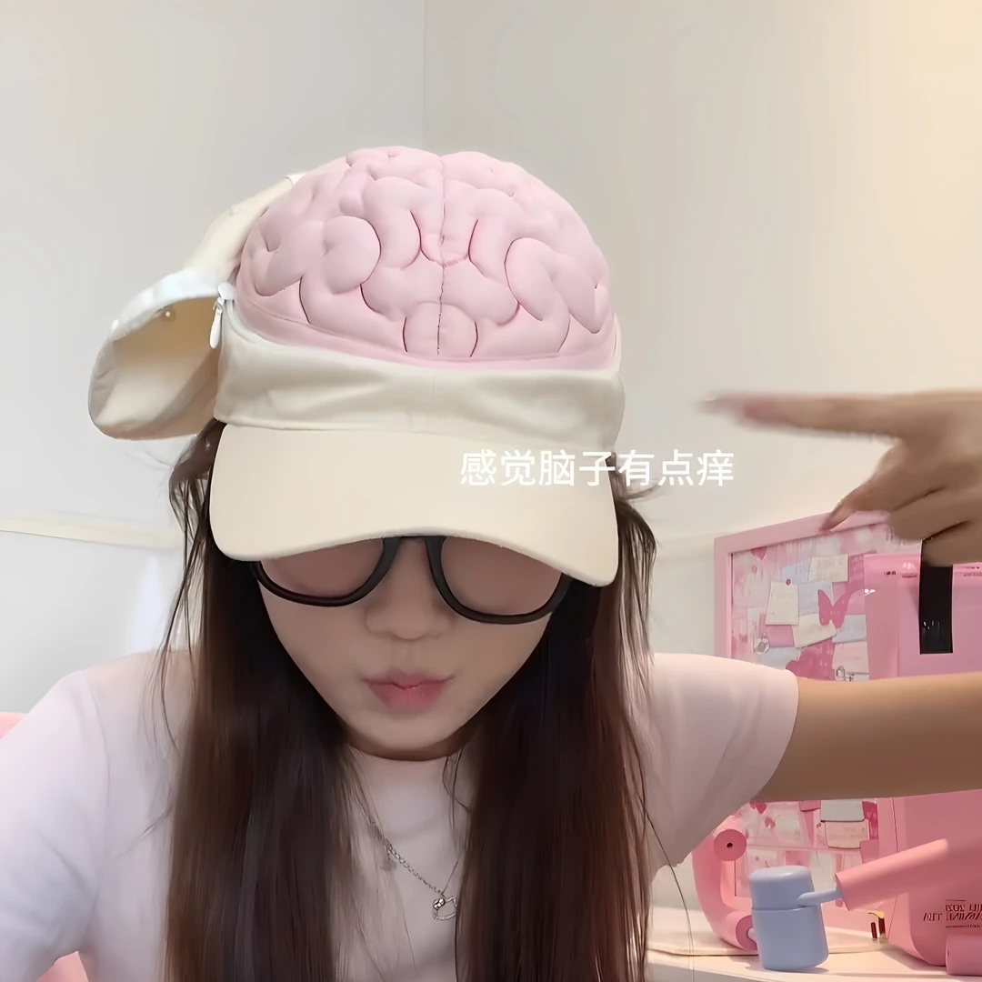 聪明大脑帽子创意遮阳帽女防晒防紫外线趣味脑子鸭舌帽百搭棒球帽