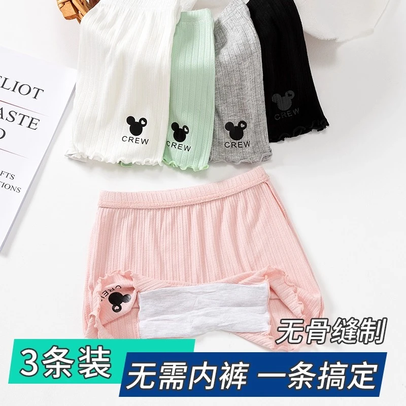 女童安全裤夏季薄款中大儿童莫代尔平角内裤女孩防走光保险裤
