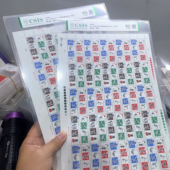 J43大版AB版信泰90片