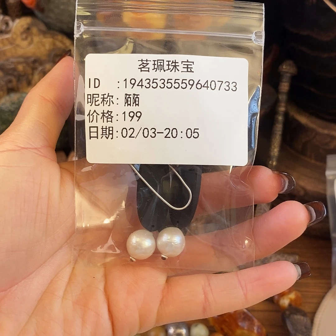 翡翠挂件未镶嵌陌*手链