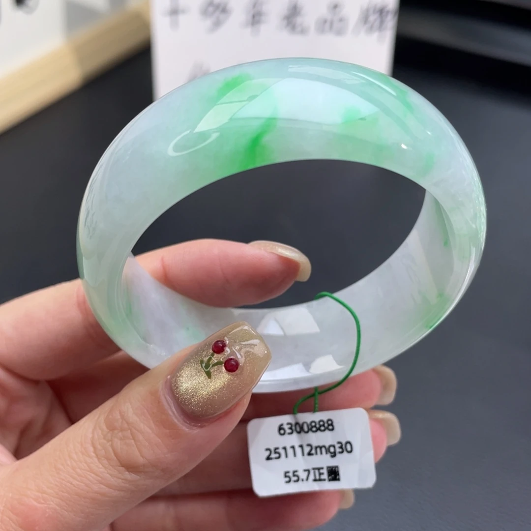 翡翠未镶嵌手镯正圈55.9冰飘阳绿花