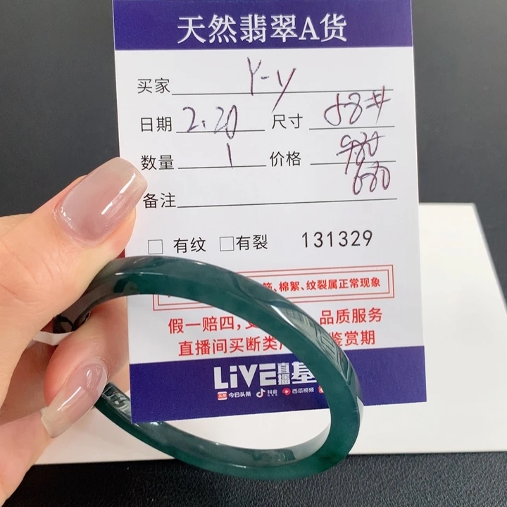 翡翠手镯未镶嵌Y*y不退换